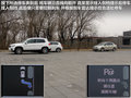 Tiguan 图片