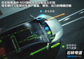 讴歌NSX 图片