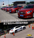 迈锐宝 图片