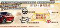 迈锐宝 图片
