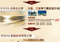 迈锐宝 图片
