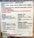 迈锐宝 图片