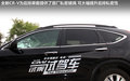 本田CR-V 图片