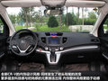 本田CR-V 图片