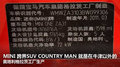 MINI COUPE 图片