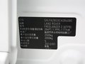 神行者2 2012款 2.0T AT SI4 HSE 汽油版圖片