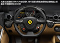 F12berlinetta 图片