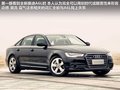奥迪A6L 图片