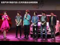 北汽E系列 图片