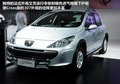 Polo 图片