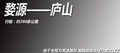 奔馳M級 圖片