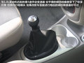 海马爱尚 图片
