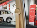瑞虎 1.6S 手动 舒适型 5座 2012款图片