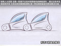 瑞虎 图片