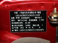 福美来 2012款 MT1.6图片