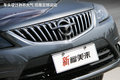 福美来 图片