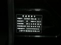 荣威950 2012款 荣威950 3.0 AT 旗舰版图片