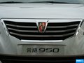 榮威950 圖片