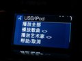 福克斯 2012款 2.0 AT 豪华运动型图片