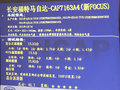 福克斯 图片