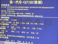 福克斯 图片