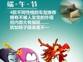 辉腾 图片