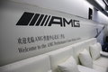 奔驰C级AMG 图片