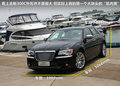 300C 图片