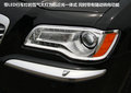 300C 圖片