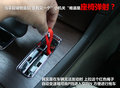 300C 圖片