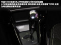 中华H230 图片