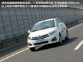 中华H230 图片