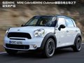 北京汽车C90L 图片