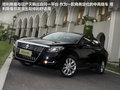 塔利斯曼 图片