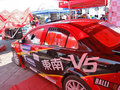 V5菱致 图片