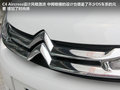 雪铁龙C4 Aircross 2012款 C4 Aircross图片