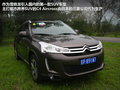 雪铁龙C4 Aircross 2012款 C4 Aircross图片