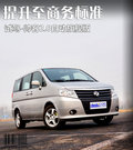 帥客 圖片
