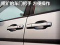 帥客 圖片