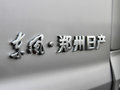 帅客 图片