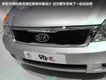 起亚VQ 图片