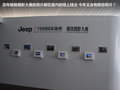 牧马人 图片
