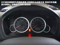 奥轩GX5 图片