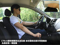 威志V5 图片