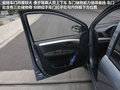威志V5 图片