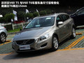 沃尔沃V60 图片