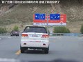 奥轩G5 图片