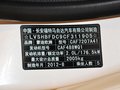 致胜 蒙迪欧-致胜 GTDi 2.0T 旗舰运动版 2012款图片