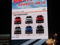 长城M4 图片