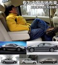 英菲尼迪M 图片